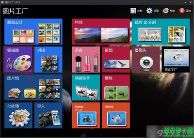 圖片工廠無縫換臉教程 輕松打造創(chuàng)意影像